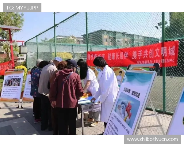 vsport举办大型运动健康公益活动，倡导全民关注身体健康与科学锻炼