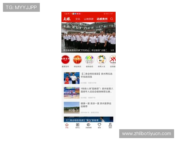 十搏体育最新赛事资讯：掌握第一手体育比赛动态与分析