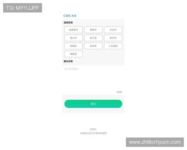 博万体育旗舰厅客户端多平台兼容性分析，支持多设备随时随地畅玩