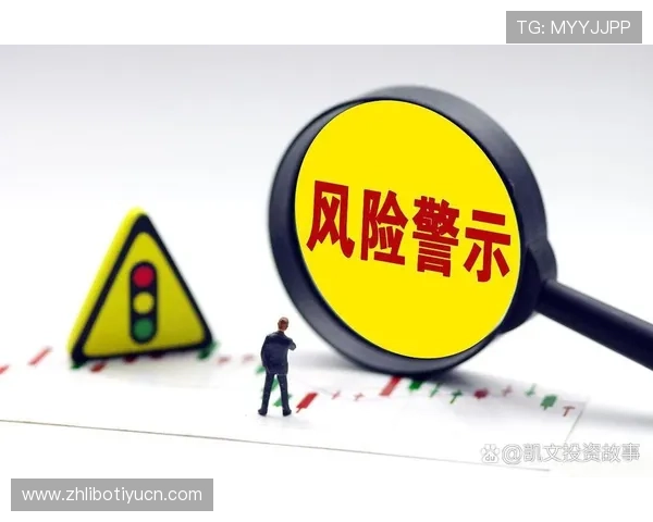 九游体育平台的安全风险防范措施，确保用户资金与信息安全