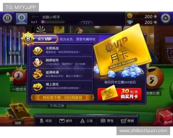 尊龙官方ap详细介绍,帮助玩家快速掌握游戏技巧与升级攻略 尊龙官方ap详细介绍,帮助玩家快速掌握游戏技巧与升级攻略