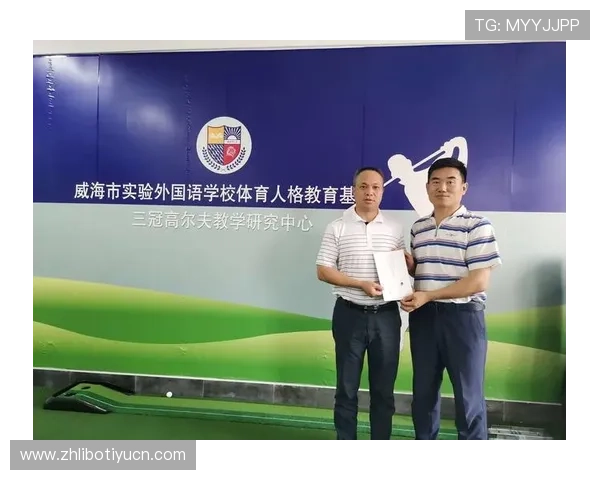 满冠体育亚洲官网如何打造安全可靠的体育博彩与娱乐环境