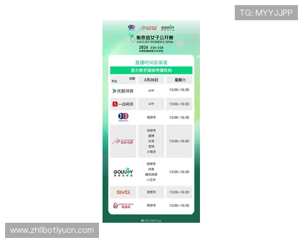 芒果体育APP下载指南及使用技巧，助你轻松掌握最新体育资讯和赛事直播