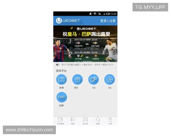 ued体育网页如何实现实时比分更新，确保用户第一时间掌握比赛动态