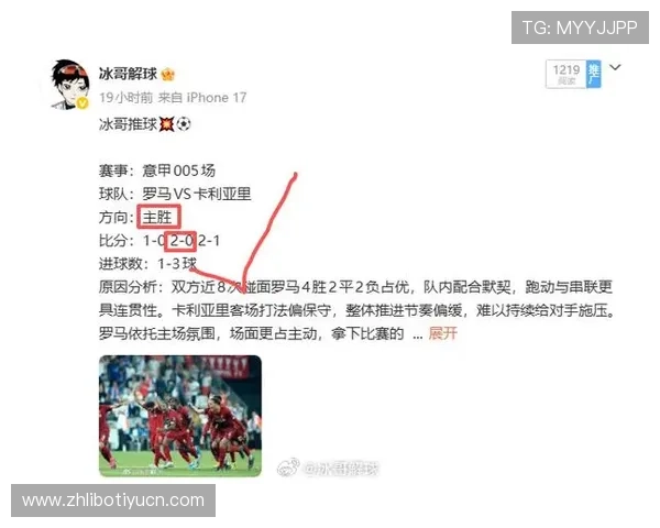 使用球探比分网足球即时比分版，轻松获取实时比分、赛程安排和比赛结果，提升你的足球观赛体验