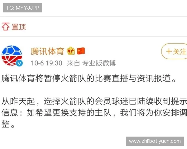 黑白体育平台如何保障比赛直播的高清流畅：技术背后的保障措施