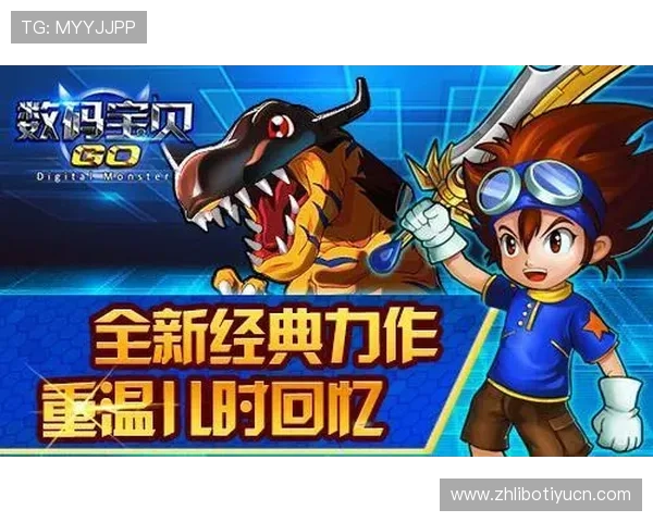 u球官网入口官方入口地址全新上线，确保玩家快速便捷进入游戏世界