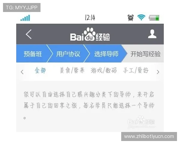博万体育客户端注册登录流程详解确保每位用户快速顺利进入体育娱乐世界 博万体育客户端注册登录流程详解确保每位用户快速顺利进入体育娱乐世界