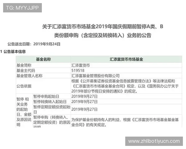 如何选择最优质的买球平台优惠方案提升投注体验与盈利空间 如何选择最优质的买球平台优惠方案提升投注体验与盈利空间