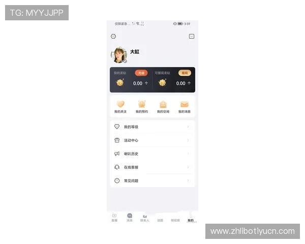抖球看球app苹果版本最新功能介绍与使用指南,帮助用户畅享高清赛事直播体验 抖球看球app苹果版本最新功能介绍与使用指南,帮助用户畅享高清赛事直播体验