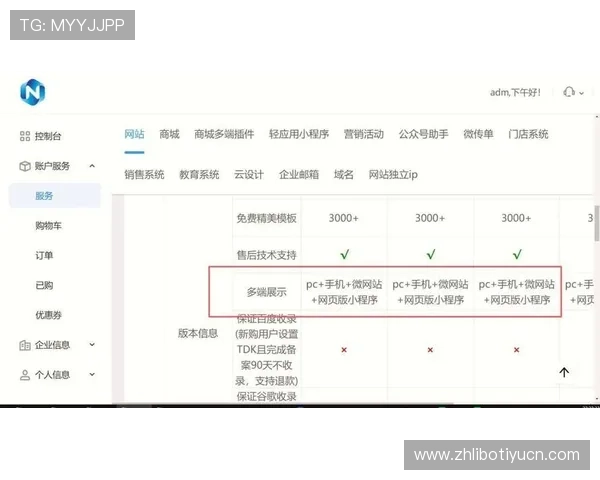 正规买球网站哪个好2026年最新安全保障措施全面解析优质平台推荐与用户评价分析 正规买球网站哪个好2026年最新安全保障措施全面解析优质平台推荐与用户评价分析